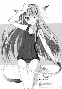 Sasahiro - Oshaban Shoushuuhen (HQ)