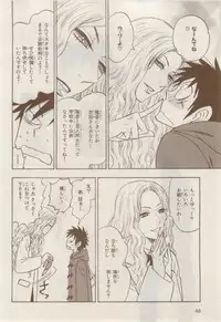 MAGAZINE BE×BOY 2015-02