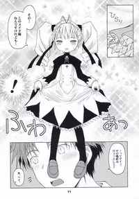 (Mimiket 10) [Mc Nail Koubou (Cloth Tsugutoshi, ayarou)] Hand Made revised edition