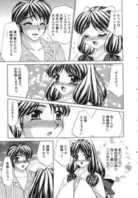 [Nekojima Lei] Haratte Please!