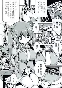 [Anthology] Nyotaika! Paradise 06