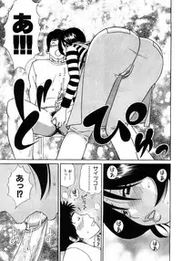 [Kuroki Hidehiko] 29sai Inyoku Tsuma