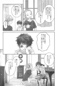 (J.GARDEN 44) [YANCHA CLUB (DOUSAI)] PAST ROBIN