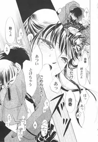 Hin-Nyu Kan-Ryou - Vol. 46 [Anthology]