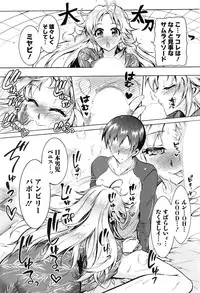 Action Pizazz DX 2016-10