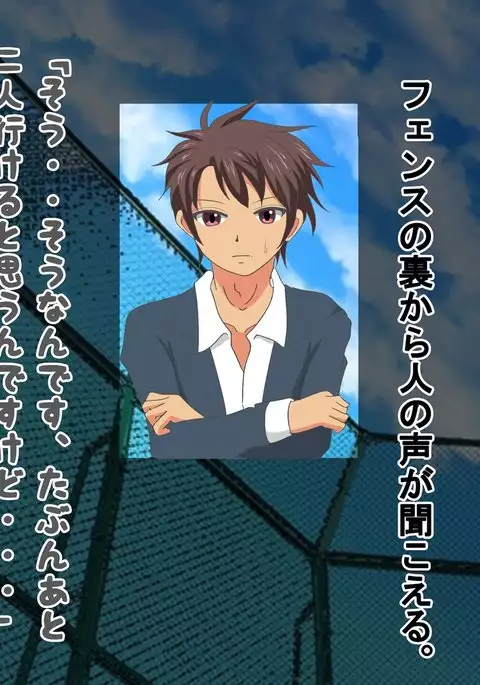 In a pro wrestling match with schoolgirls, I was totally beaten up.