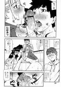 COMIC Megastore 2005-04