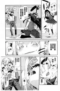 [Akitsuki Itsuki] Saimin Anji de "Kanarazu Kou naru" [Chinese]