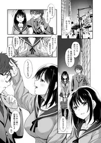 [Akino Sora] Egao o Sakasete [Digital]