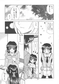 (C61) (同人誌) [京葉津田沼塾] 隷嬢志願6