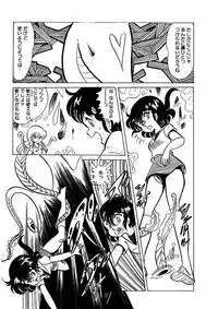 [Kazuna Kei] Triangle Mysterian