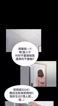中文韩漫 傀儡玛莉 Ch.01-13 [Chinese]