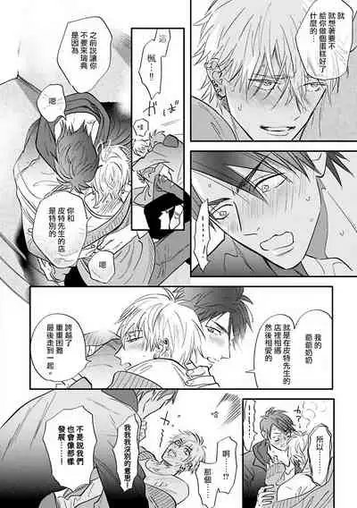 Burlesque Night | 艳舞荒诞夜 1-3