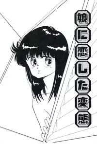 [Kazusa Shima] Ningyou-tachi no Hakuchuumu