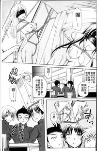 [Kugami Angning] Aigan Love Doll [Chinese]