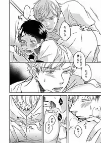 [Sasakawa Kanoko] Hajimete wa Mechakucha Hageshii