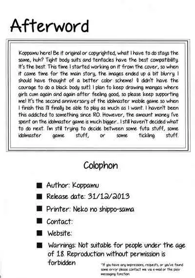 Zetsurin Hishou Spermax | Peerless Flight Spermax