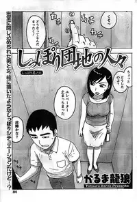 Monthly Vitaman 2008-11