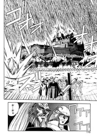 [Fuji Sangou] Elpis Quest