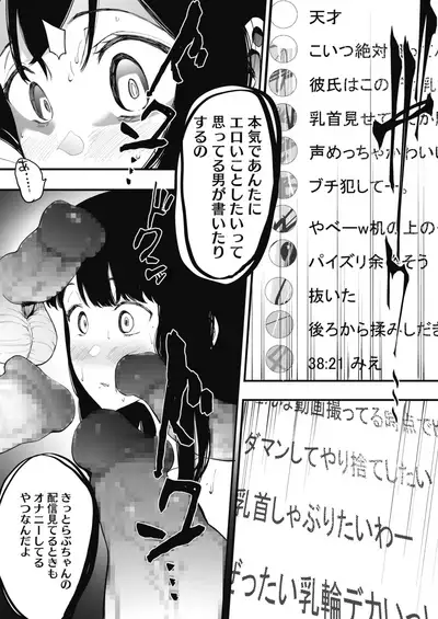 COMIC HOTMILK 2020-05