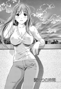 [Mizuki Asamori] Tsuyudaku Meshibe