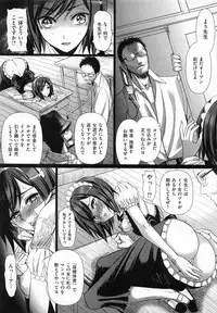 [Sadokko] Aigan Ningyou