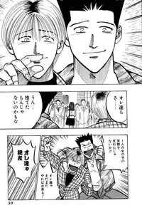 [Uu Izumi] Saori SIXTEEN