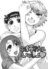 [Kokuryuugan] Suitei Chijo