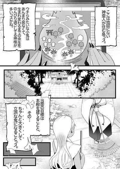 Futanari kizaseba oni Urara