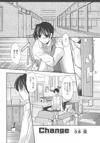 [Anthology] Henshin! 2