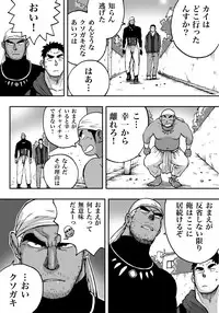 [Akahachi] Orenchi no Mahoutsukai 2