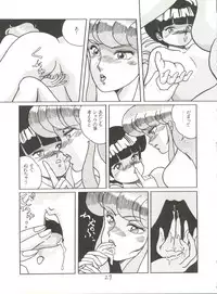 [Studio 7, pax, Gokuaku Shounin Henshuubu (Various)] X DIGITALver.2 ½ (Gall Force, Bubblegum Crisis, Gunsmith Cats)