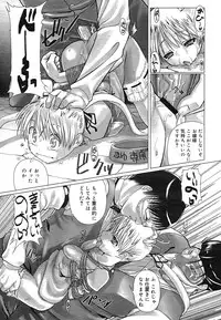 COMIC Mega GOLD Vol. 2 [2007-09]