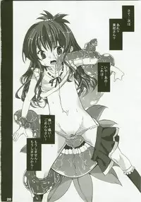 (C79) [Waffle Doumeiken (Tanaka Decilitre)] Shokushu to LOVE-Ru (To LOVE-Ru)