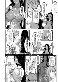 お〇ﾞさんと。