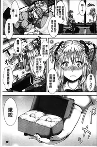 [Hal] Mankangoku ~Umaretekite Gomennasai~ [Chinese]