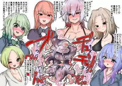 Gathering Group Kantama Lynch JK’s4