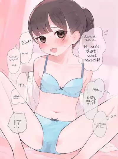 Sasou no nigatena ko Girl who is not good at seducing