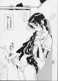 [Iconoclast] This is the Place