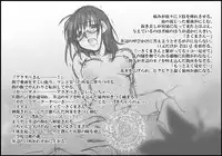 [HIDERO] Akutabe-san ni Propose Sasete Mita (Yondemasuyo, Azazel-san)