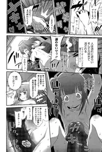 COMIC Megastore Alpha 2015-11