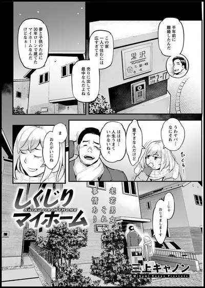 Action Pizazz 2020-05