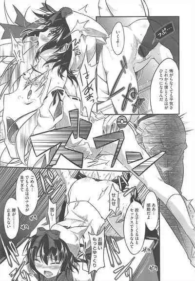 COMIC Megastore H 2010-06