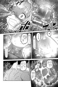 COMIC Megastore Alpha 2015-11