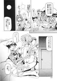 [Minako Nami] Nekohime Minako Nami Sakuhinshuu