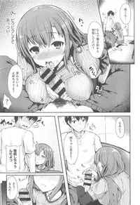 COMIC Kairakuten XTC Vol. 5