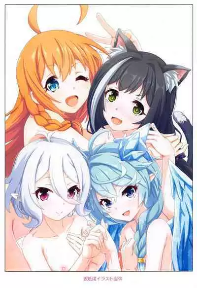 Colorful Connect 9th:Dive