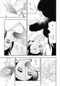 [Hime Hajime] Tsurutsuru Muki Tamago