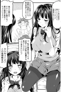 COMIC Penguin Club Sanzokuban 2015-08