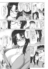 [Kabushikigaisha Toranoana (Various)] Shinzui Valentine Special Vol. 2